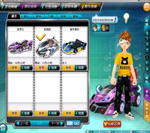 大马丁就曾 大马丁就曾